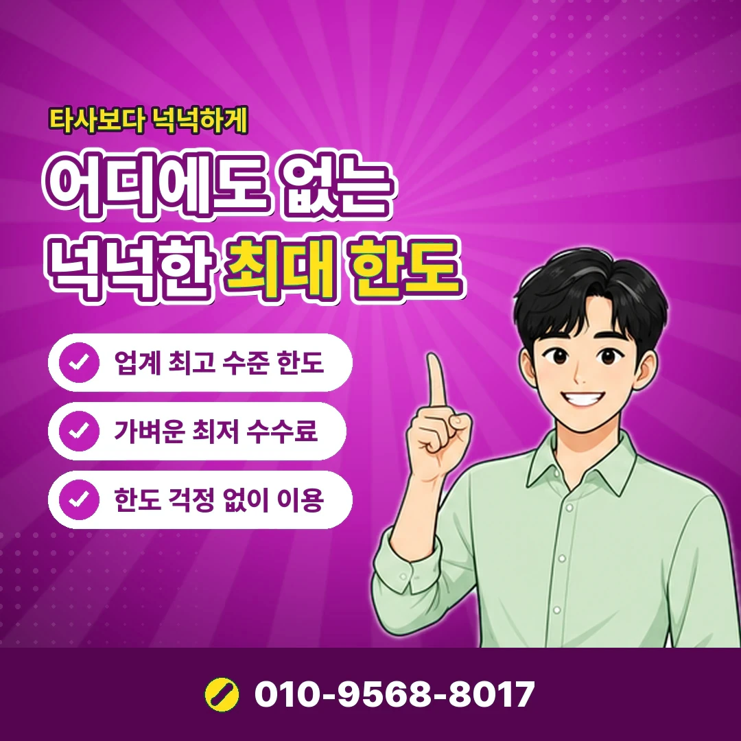 LG 소액결제 미납 안내 카드뉴스 1