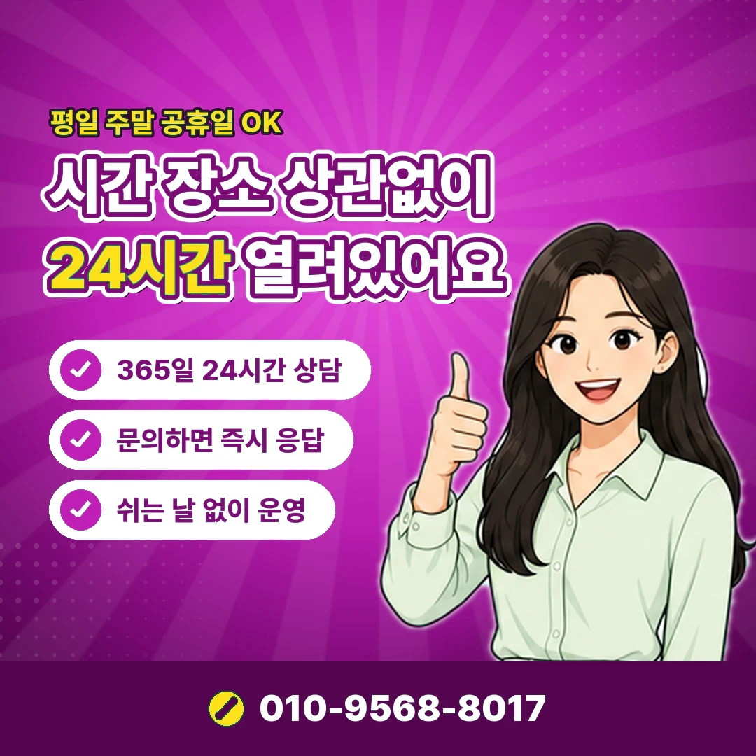 LG 소액결제 미납 안내 카드뉴스 2