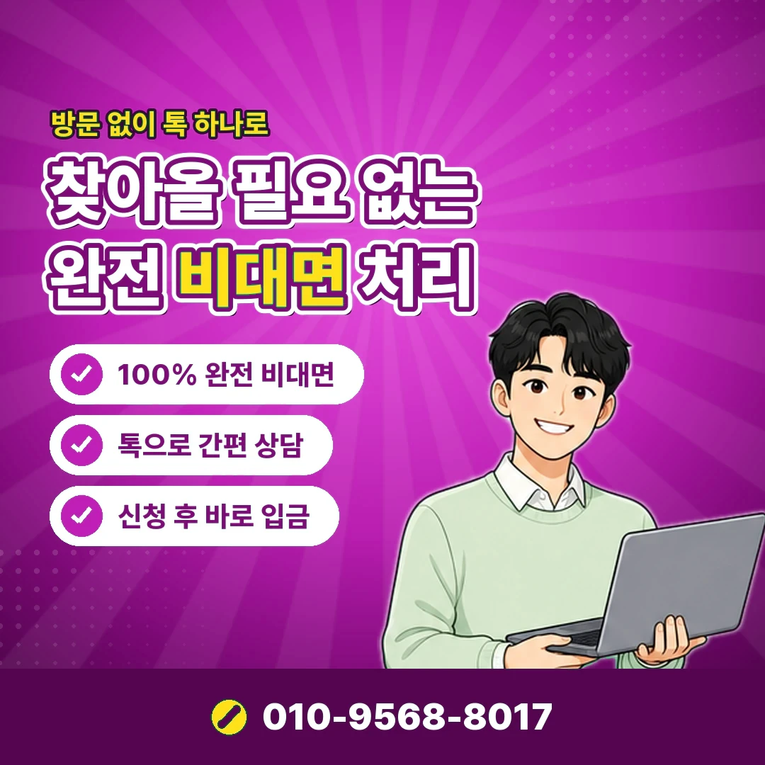 LG 소액결제 미납 안내 카드뉴스 3
