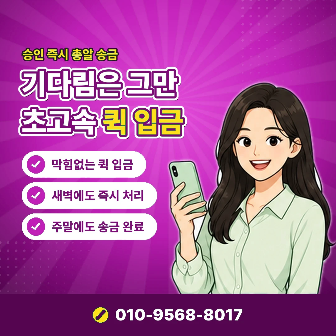 LG 소액결제 미납 안내 카드뉴스 4