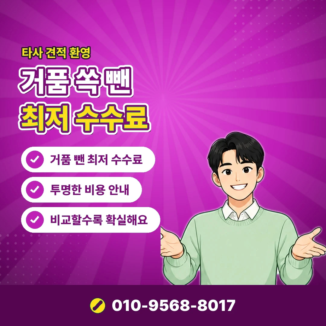LG 소액결제 미납 안내 카드뉴스 5