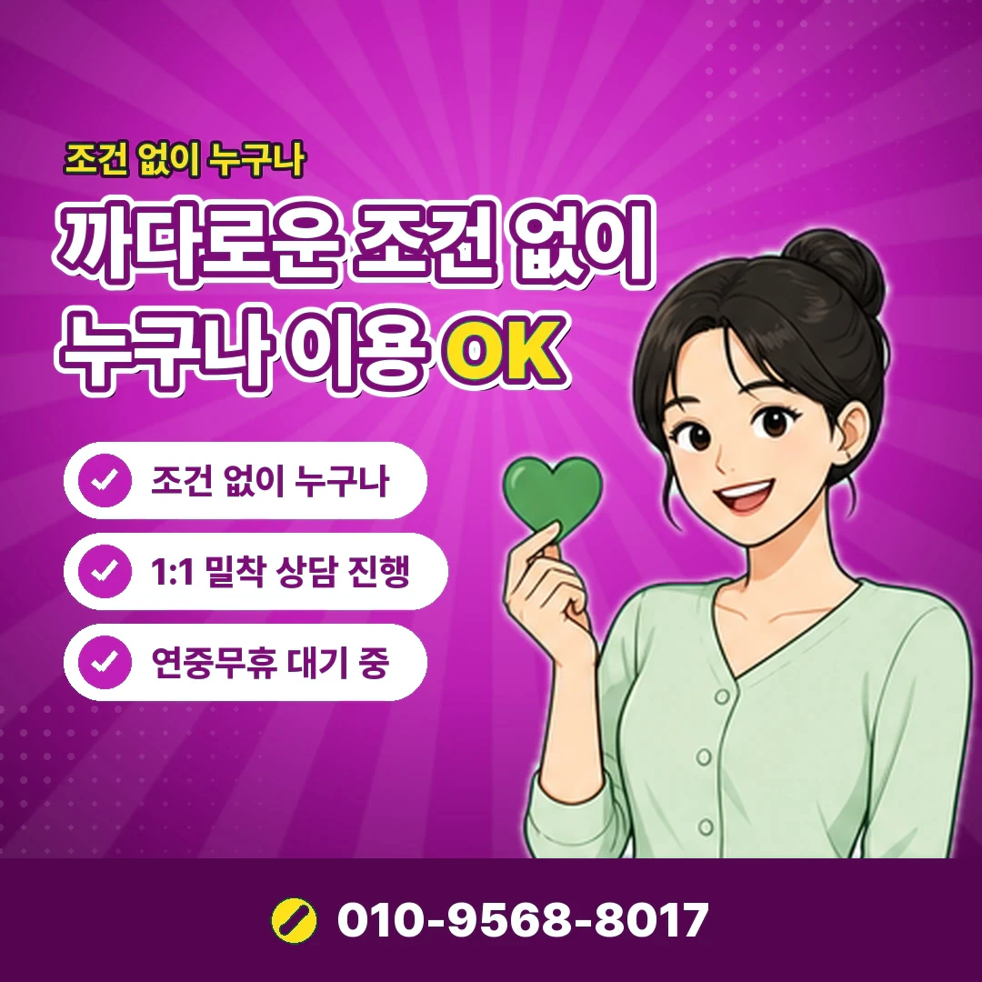 LG 소액결제 미납 안내 카드뉴스 6