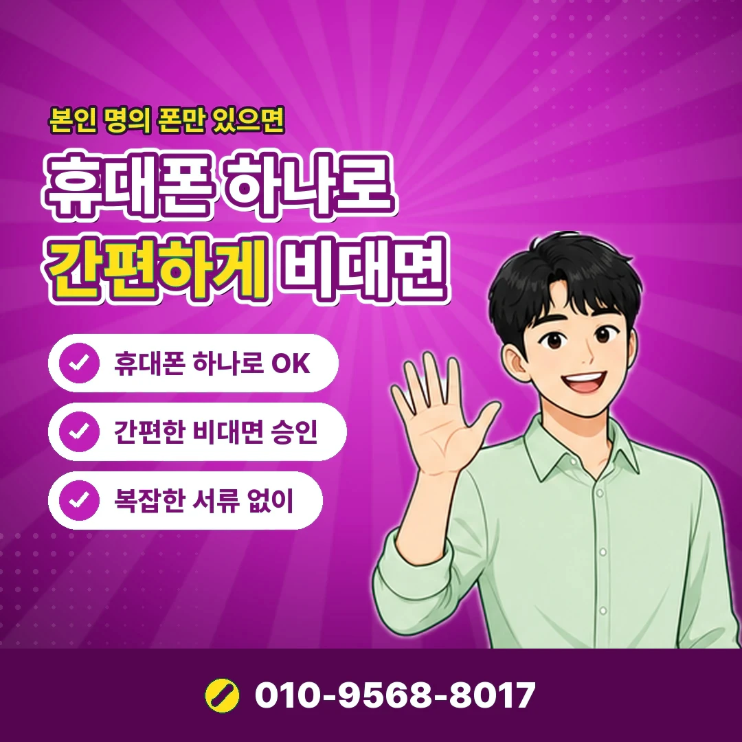 LG 소액결제 미납 안내 카드뉴스 7