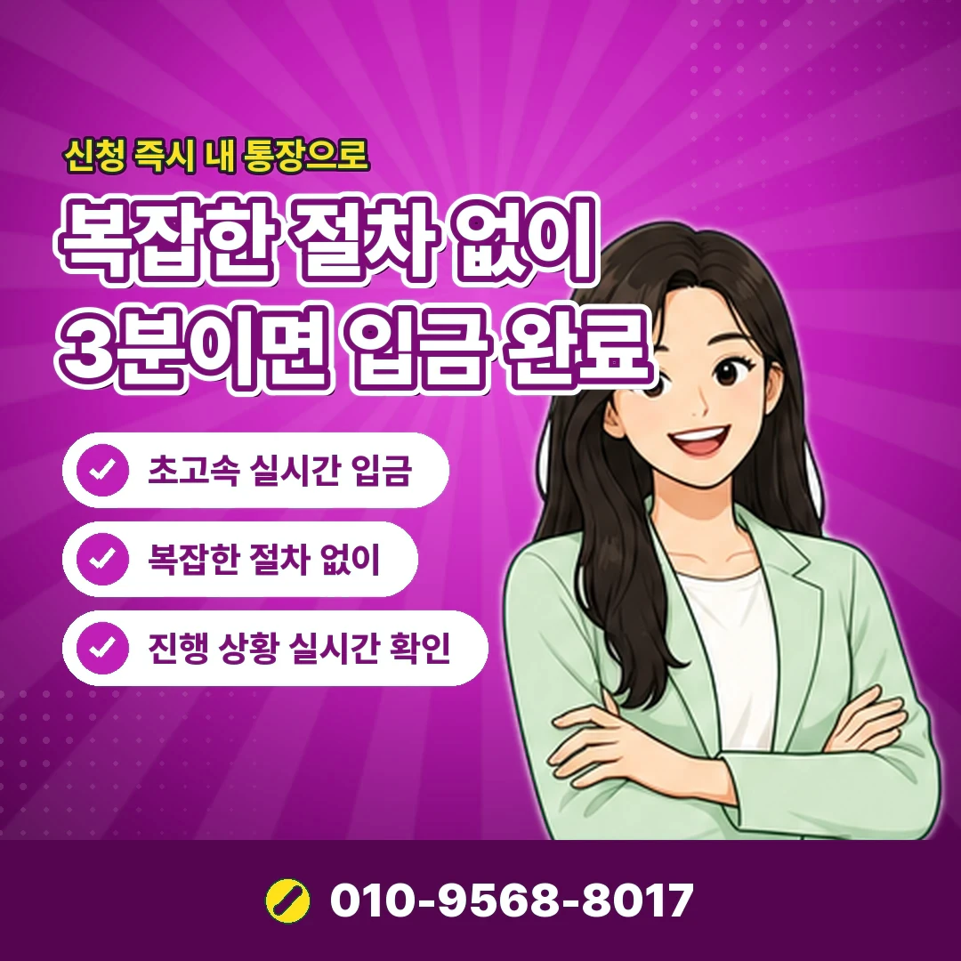 LG 소액결제 미납 안내 카드뉴스 8